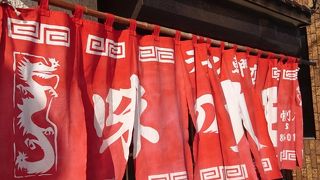 東室蘭でカレーラーメン