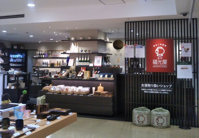 醗酵バーも併設