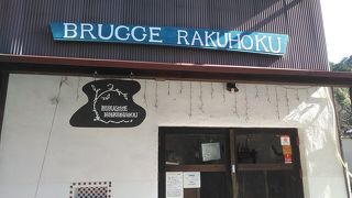 フレンチトーストが絶品