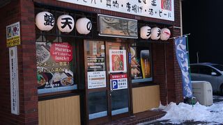 昔ながらの駅前食堂