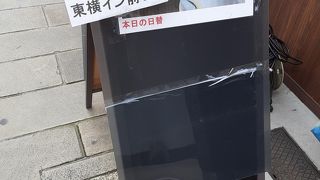 最近見つけたパン屋さん