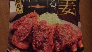 からあげの専門店