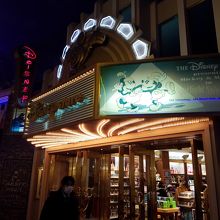 広い売り場のディズニーストア By Rochefort ディズニーストア 東京ディズニーリゾート店 のクチコミ フォートラベル