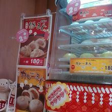 店内の様子です。