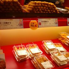 店内の様子です。