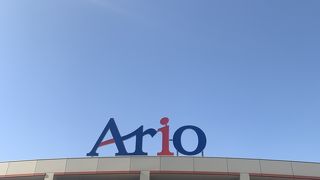 アリオ
