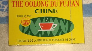 ティーパックがとても安かったです。