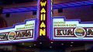 ハワイ発の人気バーガーショップ