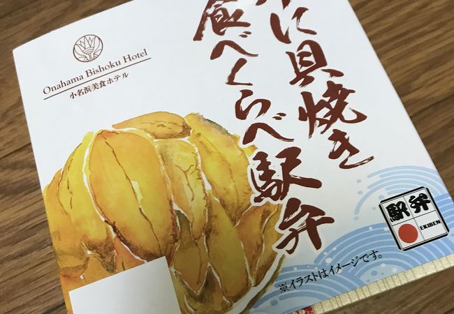 OUTLET SALE 福島県 冷凍 400g 2個セット 大盛りカニピラフ 小名浜美食ホテル 福島県産 送料無料 沖縄 離島対象外 非冷凍品同梱不可 materialworldblog.com OUTLET SALE 福島県 冷凍 400g 2個セット 大盛りカニピラフ 小名浜美食ホテル 福島県産 送料無料 沖縄 離島対象外 非冷凍品同梱不可 materialworldblog.com