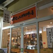 はるか伊吹山を思い、コーヒーの時