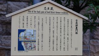 大石主税以下24名が討ち入った裏門