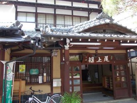 浅間温泉 尾上の湯旅館の宿泊予約なら フォートラベル の格安料金比較 浅間温泉 浅間温泉 尾上の湯旅館の宿泊予約なら フォートラベル の格安料金比較 浅間温泉