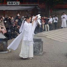 冬の厄払いの神事