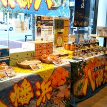 せとうち旬彩館