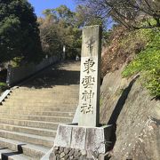 松山城の近くにある神社
