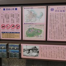 桑折氏武家長屋門の案内が一番下に