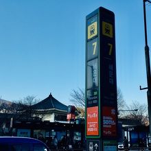 地下鉄海雲台駅 