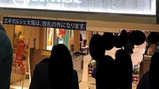 わざわざ入る感じではない