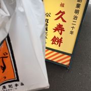 結局ここで買うことが多い・・・