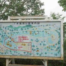 丁未風致公園