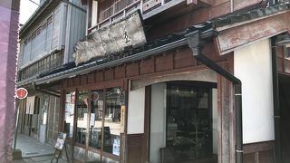 柚餅子総本家中浦屋 わいち本店