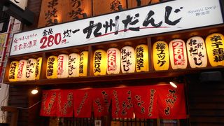 九州の名物料理がリーズナブルにいただけます