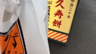 結局ここで買うことが多い・・・