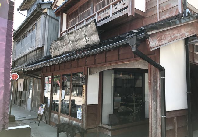 柚餅子総本家中浦屋 わいち本店