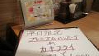 ランチを食べるために行きました