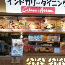 テーブルを確保してからカウンターで受け取ります。