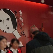 アスティロードのよーじや By Lily7 よーじや 京都駅八条口コーナーのクチコミ フォートラベル アスティロードのよーじや By Lily7 よーじや 京都駅八条口コーナーのクチコミ フォートラベル