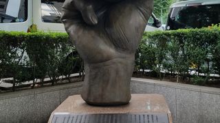 大きな手とボールの記念碑