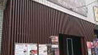 炭火焼肉 丸野焼肉・ホルモン