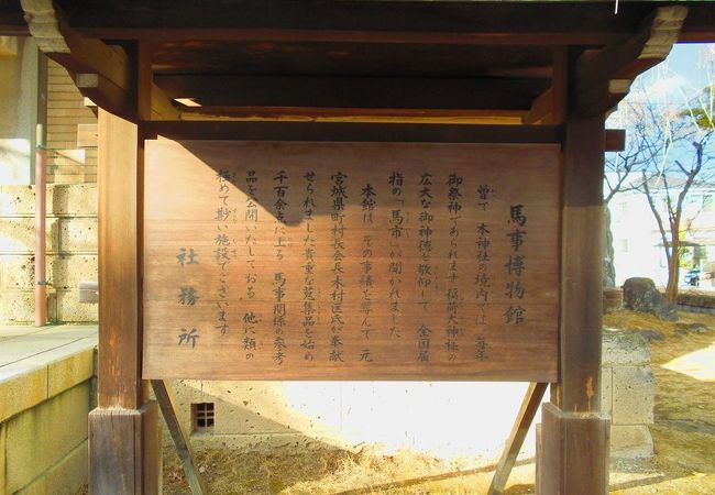 「調査中につき立入禁止」でした