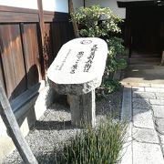 赤穂藩士ゆかりのお寺