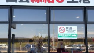 しめ縄があります