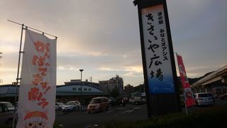 真珠のガチャポンを発見