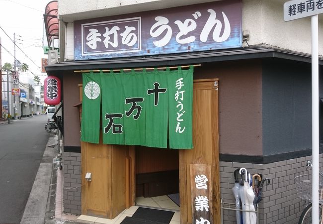 コスパに優れたうどん屋さん