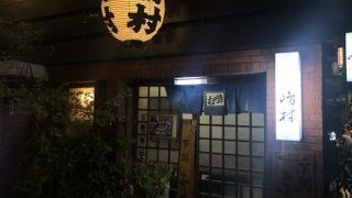 ここまで老舗とは。