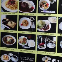 店の外のメニュー一覧