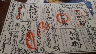 もう少しコロナ対策をしたほうが良いかも･･･と思いました