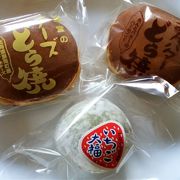 いちご大福がおいしい和菓子屋さん