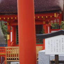清盛神社