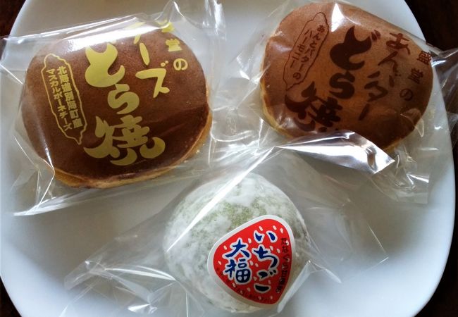 いちご大福がおいしい和菓子屋さん