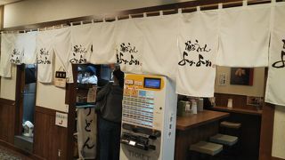 良心的なお値段の博多うどんランチセット