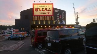 地元に人気の回転寿司