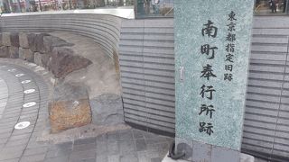 テレビでおなじみの大岡越前や遠山の金さんが裁きをした場所です！