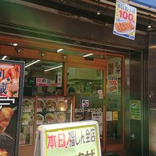月に1度 By たけ 福しん 上野駅前店 のクチコミ フォートラベル 月に1度 By たけ 福しん 上野駅前店 のクチコミ フォートラベル