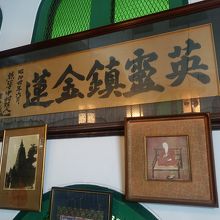 中村明人の書