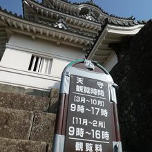 入場料金２００円なり・・・